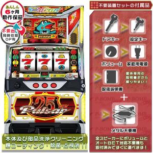 ニューパルサー SP3 フルセット　引き取り ニューパルサー SP3 フルセット 引き取り - メルカリ