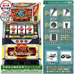 スマスロ遊技用ユニット取り付け済み L HEY！エリートサラリーマン鏡