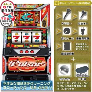 ニューパルサーSPII （SP2）「25周年パネル」 実機 メダル不要装置