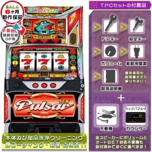 ニューパルサーSPII （SP2）「25周年パネル」 実機 メダル不要装置