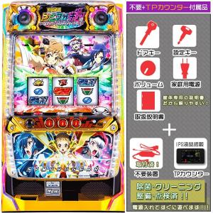 スマスロ実機　コードギアス　反逆のルルーシュ　復活のルルーシュ　データ対応 lgeass_hanre_srm1_ec_02.jpg