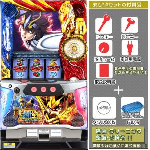 スマスロ にゃんこ大戦争 BIGBANG 実機 高性能ユニット不要装置セット