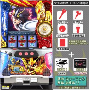 聖闘士星矢〜海皇覚醒〜 実機 安心セット メダル500枚+ドル箱付 OPにて