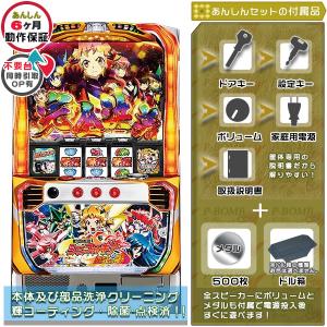 戦姫絶唱シンフォギア～勇気の歌～ SANKYO コイン不要機付き 送料込み パチスロ実機 戦姫絶唱シンフォギア 勇気の歌 コイン不要機付