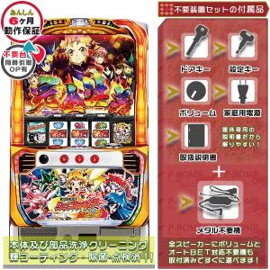 戦姫絶唱シンフォギア 実機 オートプレイ+メダル不要装置セット