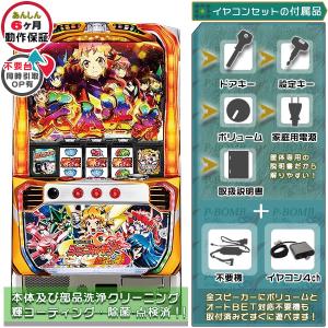 パチスロ実機　戦姫絶唱シンフォギア 勇気の歌　不要機付　送料無料 Amazon | SANKYO パチスロ戦姫絶唱シンフォギア 勇気の歌【中古