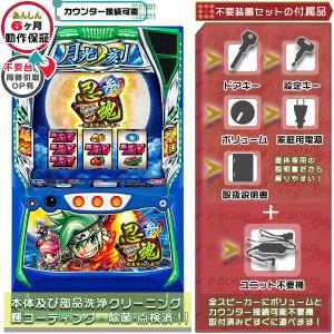 SLOT魔法少女まどか☆マギカA まどマギ コイン不要機セット 中古