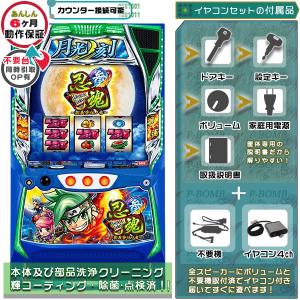 ジャグラーガールズ 実機 メダル不要装置+IPS液晶データカウンター