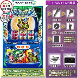 【パチスロ実機】初代まどかマギカ【送料無料】 Amazon | SLOT魔法少女まどか☆マギカ 【中古パチスロ実機／フル