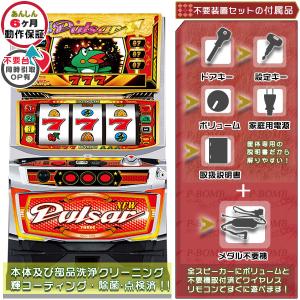 押忍!番長3 実機 「対決Ver.」 オートプレイ+メダル不要装置 押忍!番長3 実機 「対決Ver.」 オートプレイ+メダル不要装置