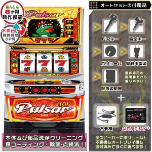 ニューパルサーSPII （SP2）「25周年パネル」 実機 メダル不要装置