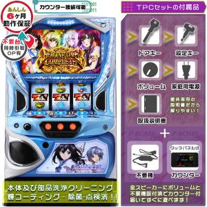 ユニバーサルブロス ミリオンゴッド-神々の凱旋- 中古パチスロ実機