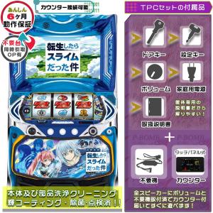 スマスロバジリスク 〜甲賀忍法帖〜 絆2 天膳 BLACK EDITION