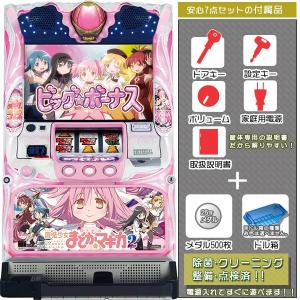 スマスロ劇場版 前後編 魔法少女まどか☆マギカ[前編]始まりの物語