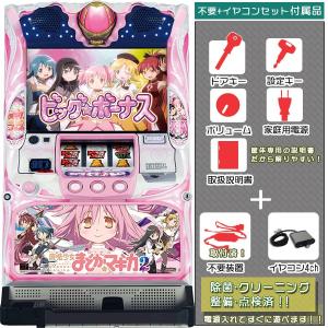 スマスロ劇場版 前後編 魔法少女まどか☆マギカ[前編]始まりの物語