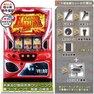 SバイオハザードRE:2 XB 実機 安心セット メダル500枚+ドル箱付 SバイオハザードRE:2 XB 実機 安心セット メダル500枚+ドル箱付