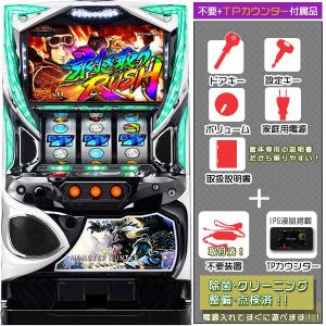 パチスロ実機 モンスターハンターワールド:アイスボーン コイン不要機付 エンターライズの6号機パチスロ台「モンスターハンターワールド