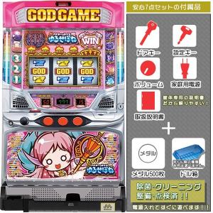 【送料込】 パチスロ スロット実機 アナザーゴッドハーデス　順押しオートプレイ付 送料込】 パチスロ スロット実機 アナザーゴッドハーデス 順押し
