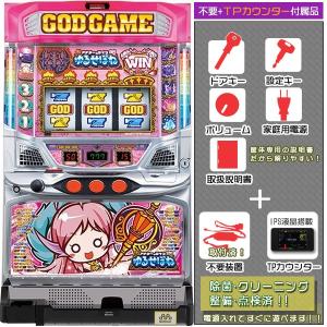 蒼き鋼のアルペジオ〜アルス・ノヴァ〜Mental Model ver. 実機