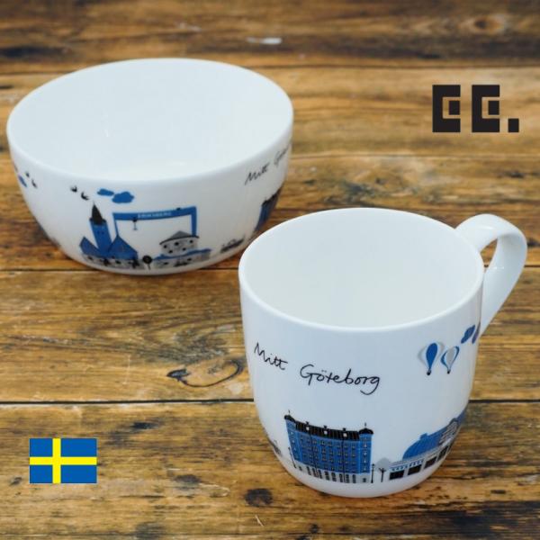 Emelie Ek Design ヨーテボリ マグカップ ボウル 北欧 食器 おしゃれ ブランド テ...