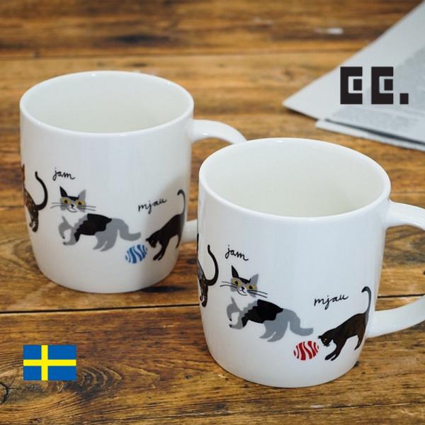 Emelie Ek Design cat 猫 マグカップ 北欧 食器 おしゃれ かわいい ブランド ...