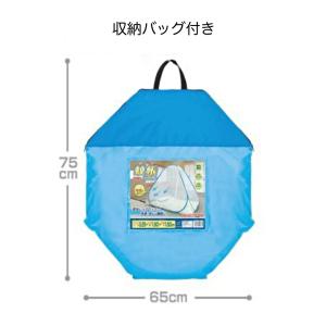 蚊帳 ワンタッチ 簡単設置 ポップアップ式 大...の詳細画像2