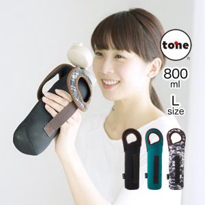 水筒カバー 800ml 1000ml 1リットル Lサイズ 傷防止 ボトルカバー