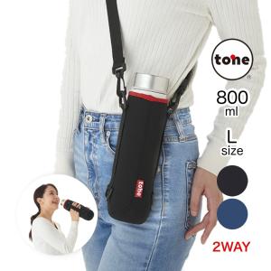 水筒カバー 800ml Lサイズ 肩掛け ハンディ 2way 傷防止 ボトルカバー 水筒ケース ペットボトル 結露防止 保温 保冷 軽量 斜めがけ THERMOS tone トーン TC-23