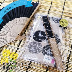 成人式 扇子 紙吹雪 名前入り おしゃれ オーダーメイド Kamifubuki 扇子専門店 緑守扇 通販 Yahoo ショッピング