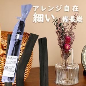 父の日 ギフト 備長炭本舗 浄水 料理人も愛用 ふぞろい備長炭 5本 ホテル レストラン御用達 炊飯 おいしい水 浄化 炭 消臭 脱臭 冷蔵庫 Bincho5 ナラヤ オークショップ 通販 Yahoo ショッピング