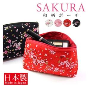 和柄 化粧ポーチの商品一覧 通販 Yahoo ショッピング