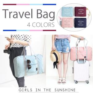 折りたたみバッグ キャリーオンバッグ 旅行 ボストンバッグ エコバッグ トラベルバッグ マイバッグ