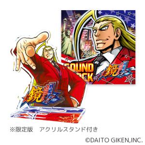 ＨＥＹ！エリートサラリーマン鏡 サウンドトラック