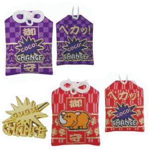 ジャグラー ペカッ！御守り Ver.4 2種セット / お守り パチスロ スロット キャラクター グッズ｜p-entamestore