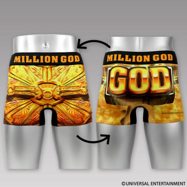 ミリオンゴッド ボクサーパンツ 天空の扉 MILLION GOD / フリーサイズ パチスロ スロッ...
