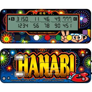 勝ち勝ちくんクリア ハナビバージョン HANABI 花火 カチカチくん 小役カウンター 子役カウンター