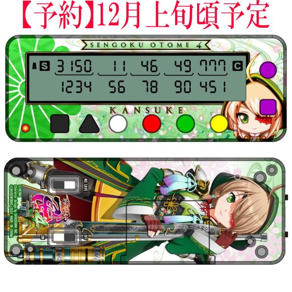 勝ち勝ちくんクリアPLUS 戦国乙女 山本カンスケバージョン カチカチくん 小役カウンター プラス ...