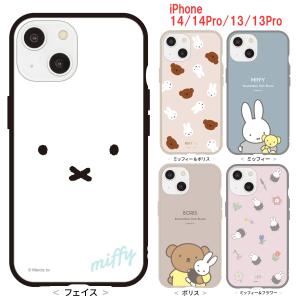 ミッフィー iPhone 14/14Pro/13/13Pro ケース イーフィット IIIIfit キャラクター グッズ