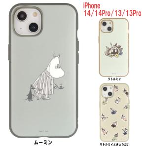 ムーミン iPhone 14/14Pro/13/13Pro ケース イーフィット IIIIfit キャラクター グッズ｜p-entamestore