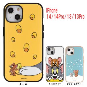 トムとジェリー iPhone 14/14Pro/13/13Pro ケース イーフィット IIIIfit トム＆ジェリー  キャラクター グッズ｜p-entamestore