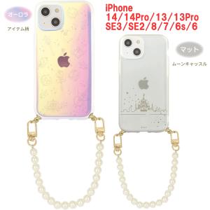 美少女戦士セーラームーン iPhone 14/14Pro/13/13Pro/SE3/SE2/8/7/6s/6 ケース イーフィット ストラップ パール IIIIfit Strap Pearl