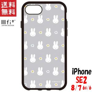 ミッフィー iPhoneSE2/8/7/6s/6 ケース イーフィット IIIIfit キャラクター グッズ グレー MF-78GY
