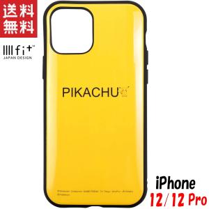 ポケモン iPhone12 / 12 Pro ケース イーフィット IIIIfit ポケットモンスター キャラクター グッズ ピカチュウ POKE-664A