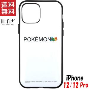 ポケモン Iphone12 12 Pro ケース イーフィット Iiiifit ポケットモンスター ゼニガメ ヒトカゲ フシギダネ Poke 664c Smaphocase Iphoneケース 勝ち勝ちのpエンタメ 通販 Yahoo ショッピング