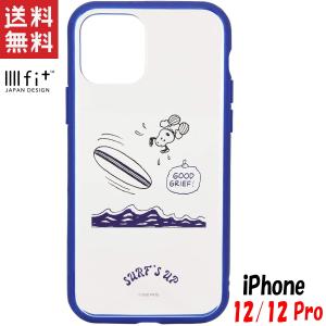 スヌーピー iPhone12 / 12 Pro ケース イーフィット クリア IIIIfit Clear ピーナッツ キャラクター グッズ サーフ SNG-511D