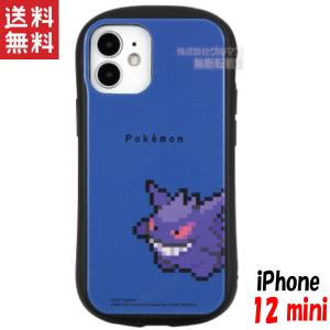 ゲンガー グッズの商品一覧 通販 Yahoo ショッピング