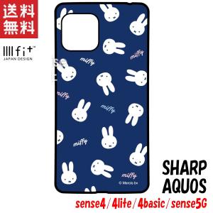 ミッフィー AQUOS sense4/sense4 lite/sense4 basic/sense5G ケースイーフィット IIIIfit アクオスセンス4 ネイビー MF-141NV