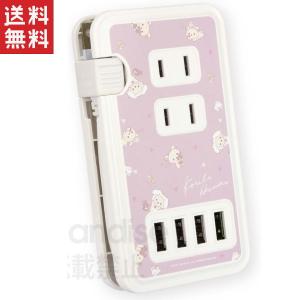 リラックマ USBポート付きACタップ 4台同時充電 高速充電 クイックチャージ3.0対応 最大1400W コリラックマ GRC-256B