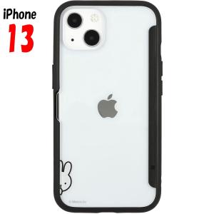 ミッフィー iPhone13 ケース ショーケース SHOWCASE+ キャラクター グッズ ひょっこり MF-211BK