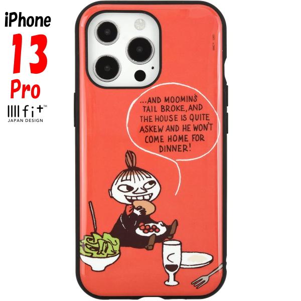 ムーミン iPhone13 Pro ケース イーフィット IIIIfit キャラクター グッズ リト...